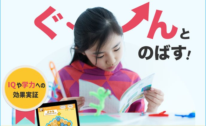 Famm様 × docomo様　コンペ応募作品