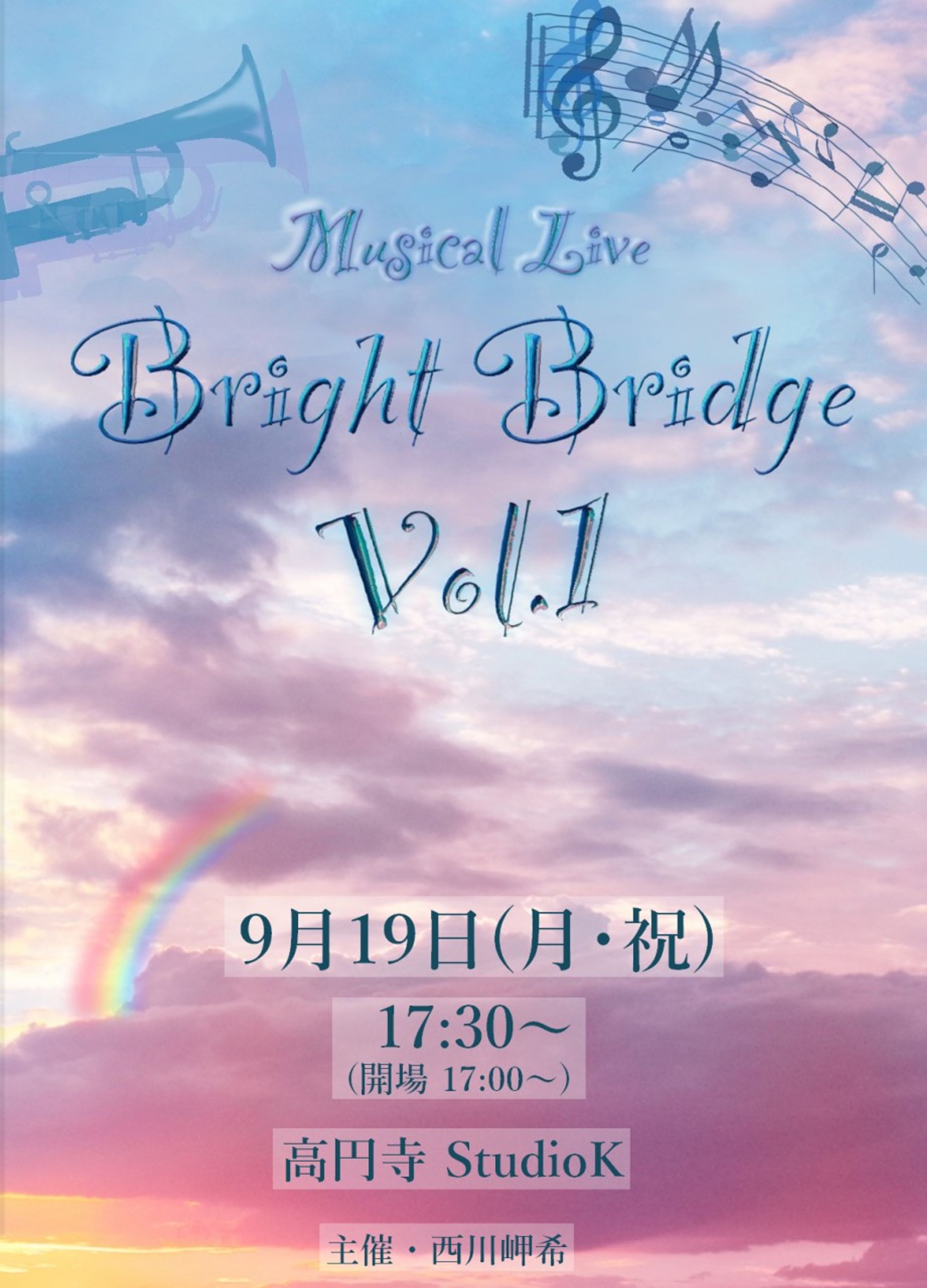 Musical Live「Bright Bridge Vol.1」-1