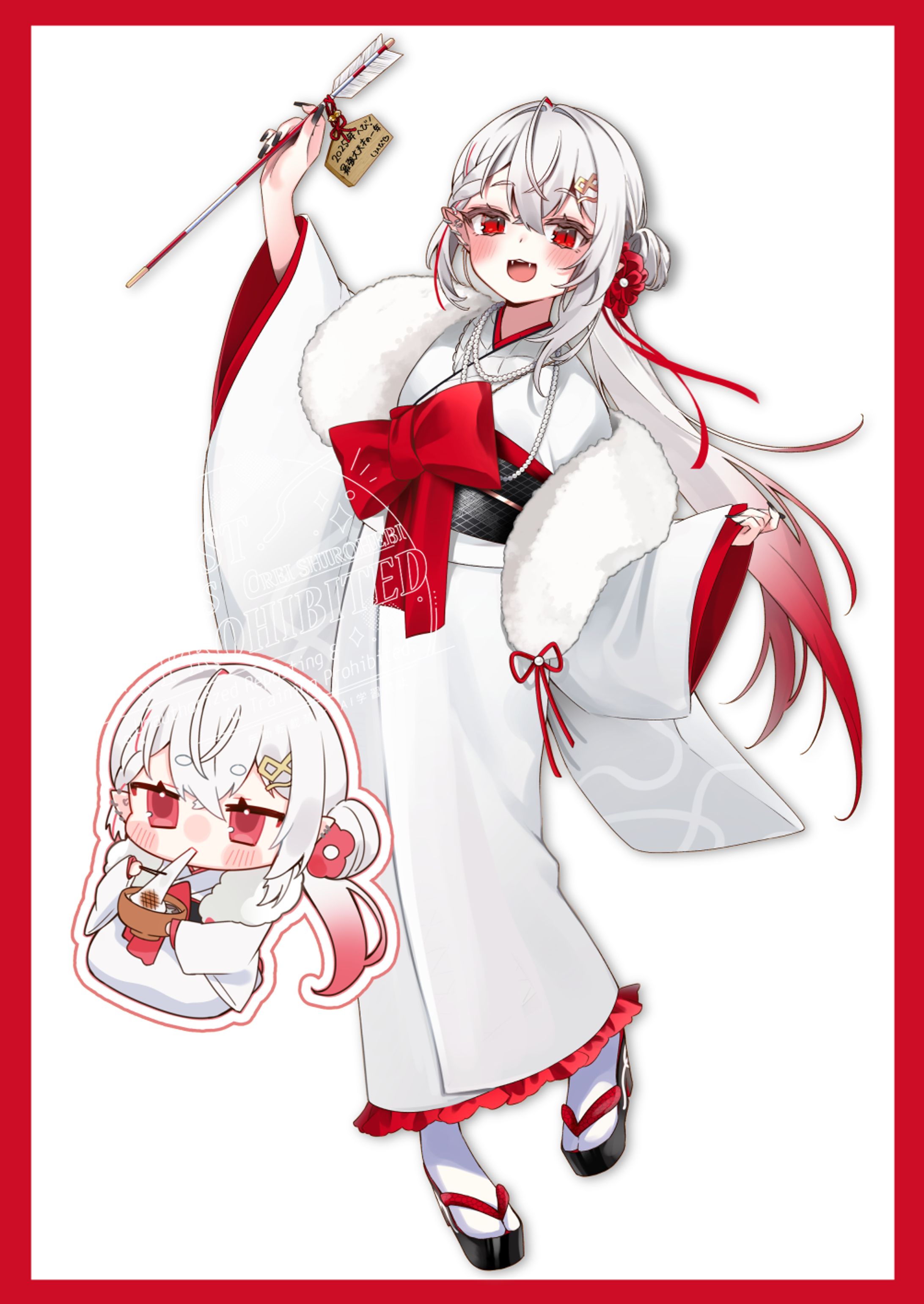 お正月グッズイラスト-1