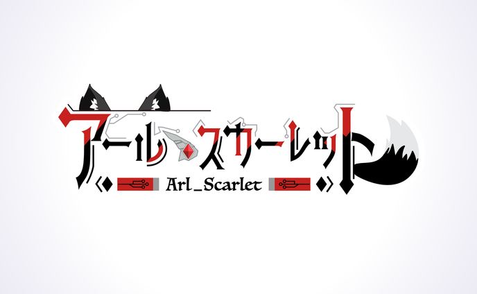 アール・スカーレット様　ネームロゴ