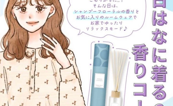 イラスト作成、ビューティ