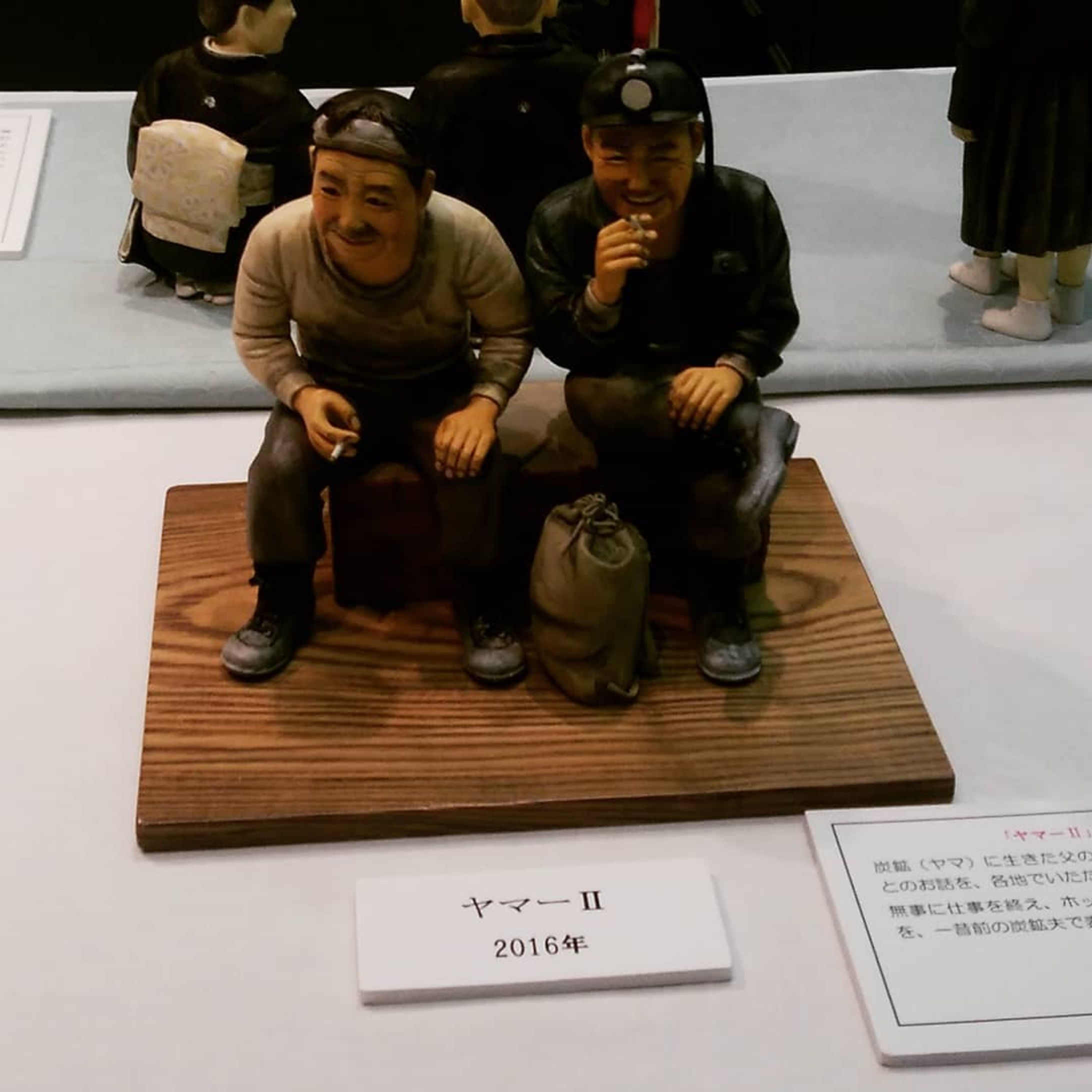 宮竹眞澄作「ヤマ─Ⅱ」（2016年）-1