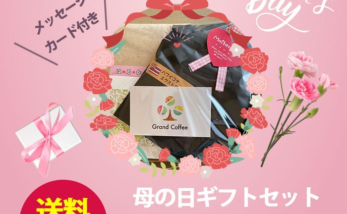 others、サイト