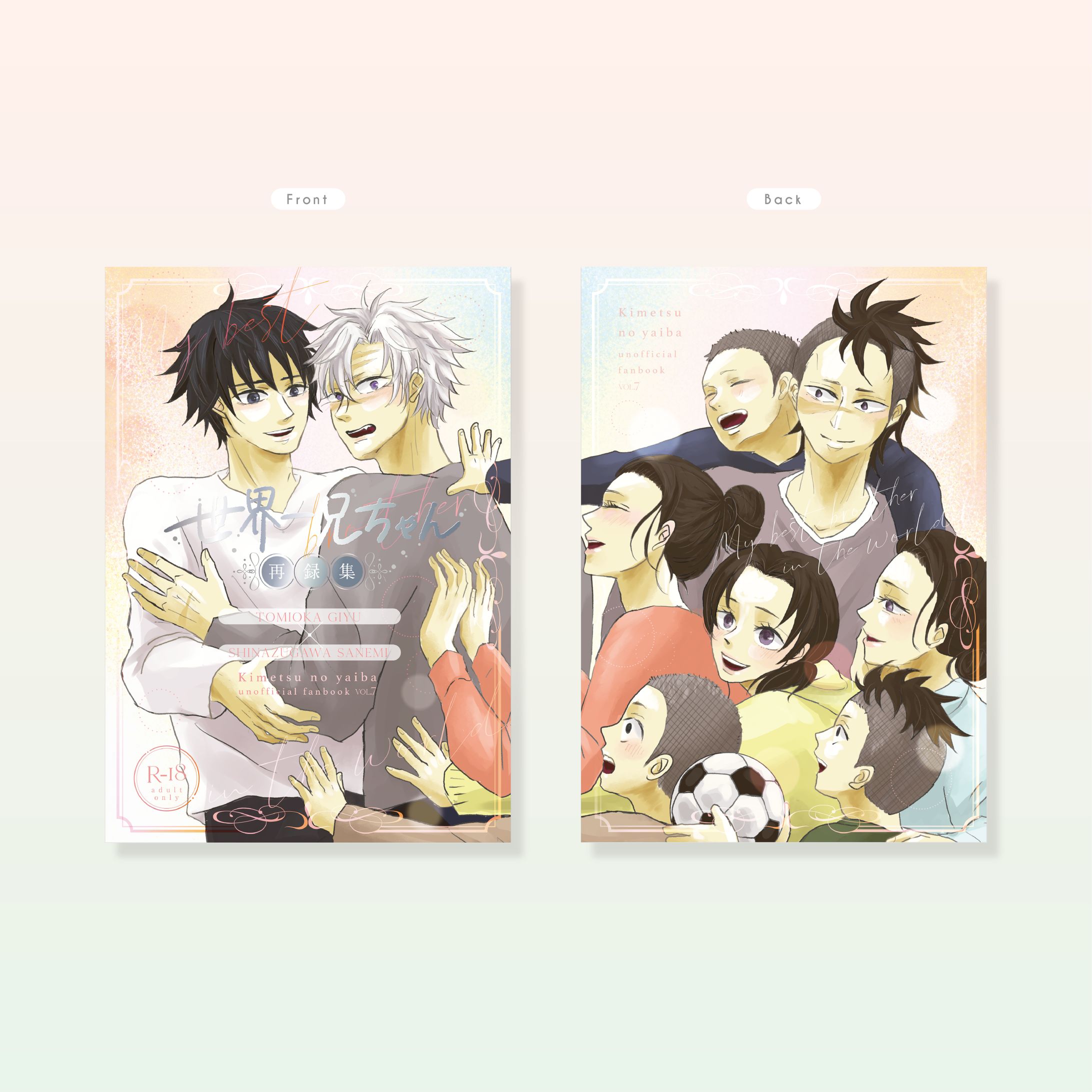 表紙デザイン-1