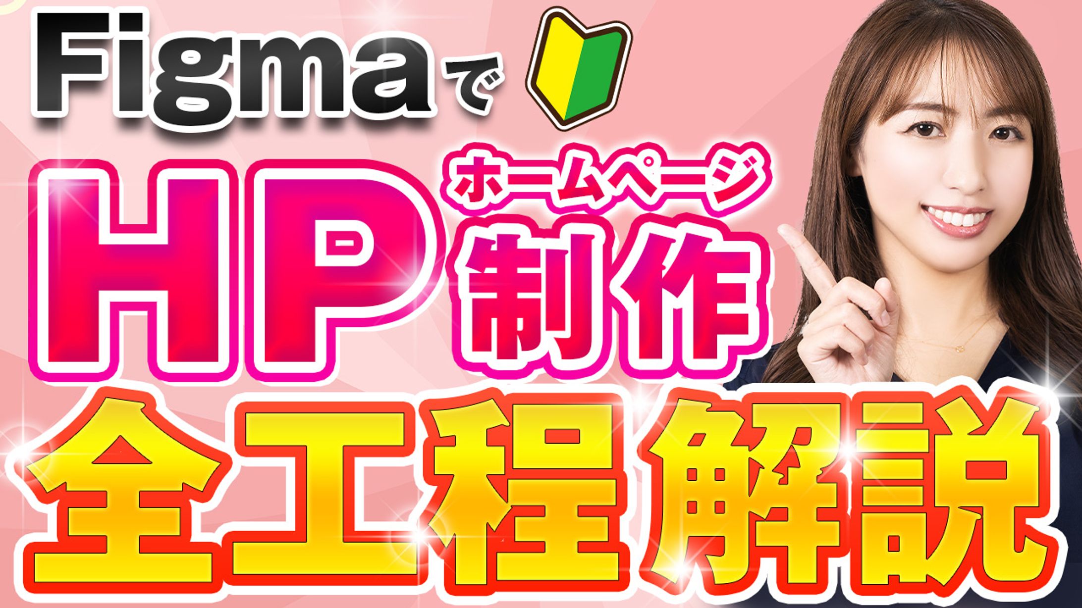 youtubeサムネイル-1