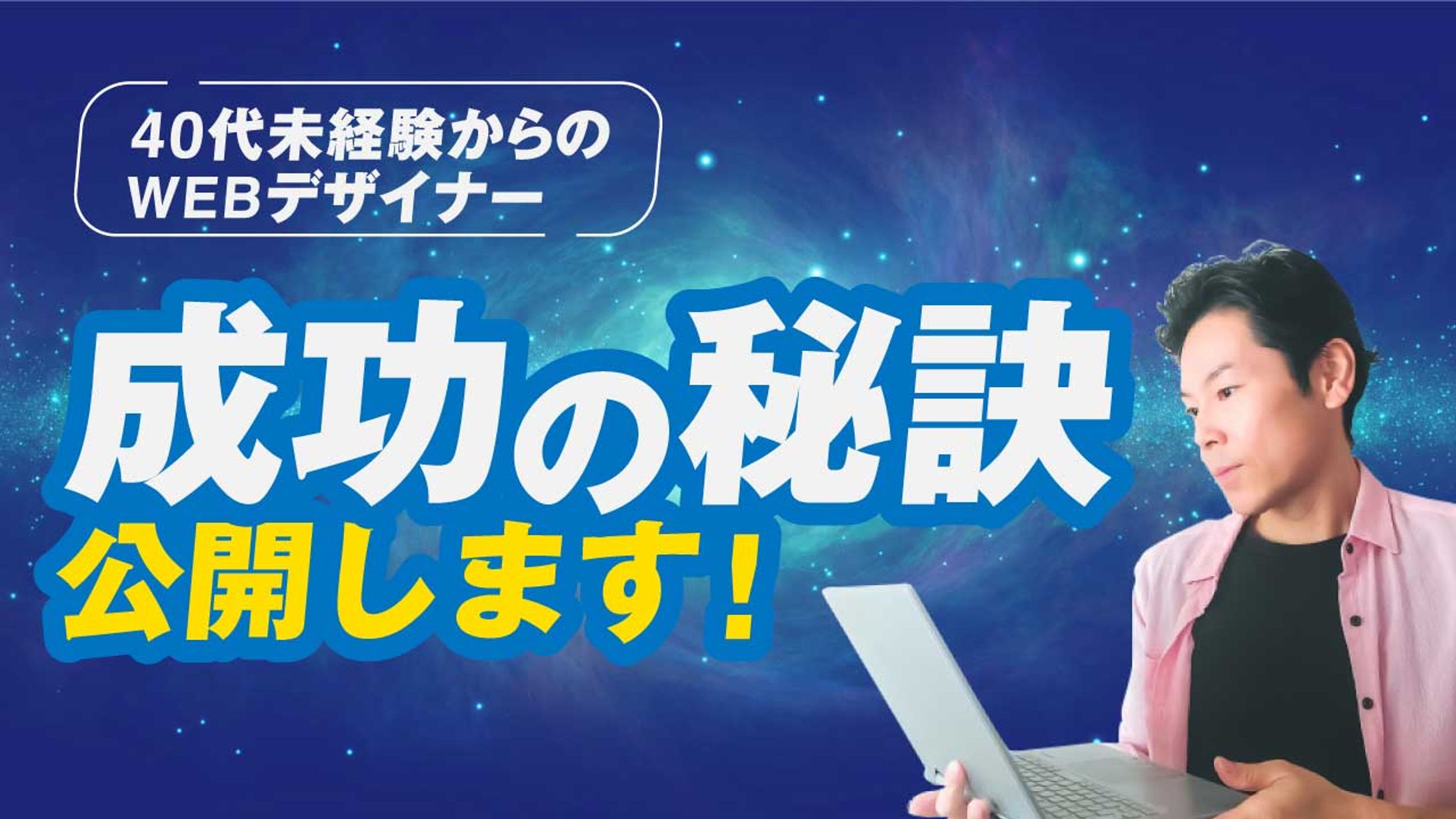 サムネイル（架空動画）-1