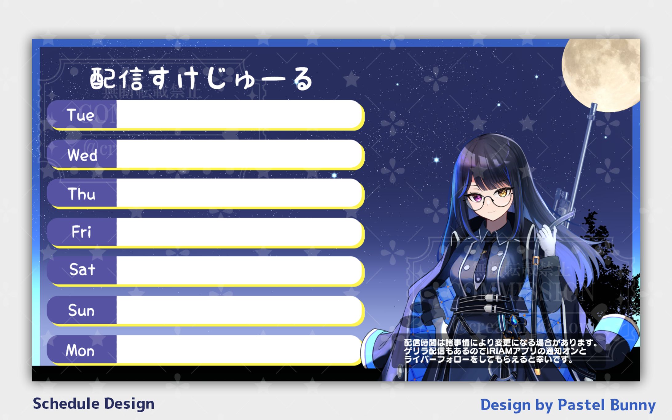 【Linear所属】アルテミス様 スケジュール表-1