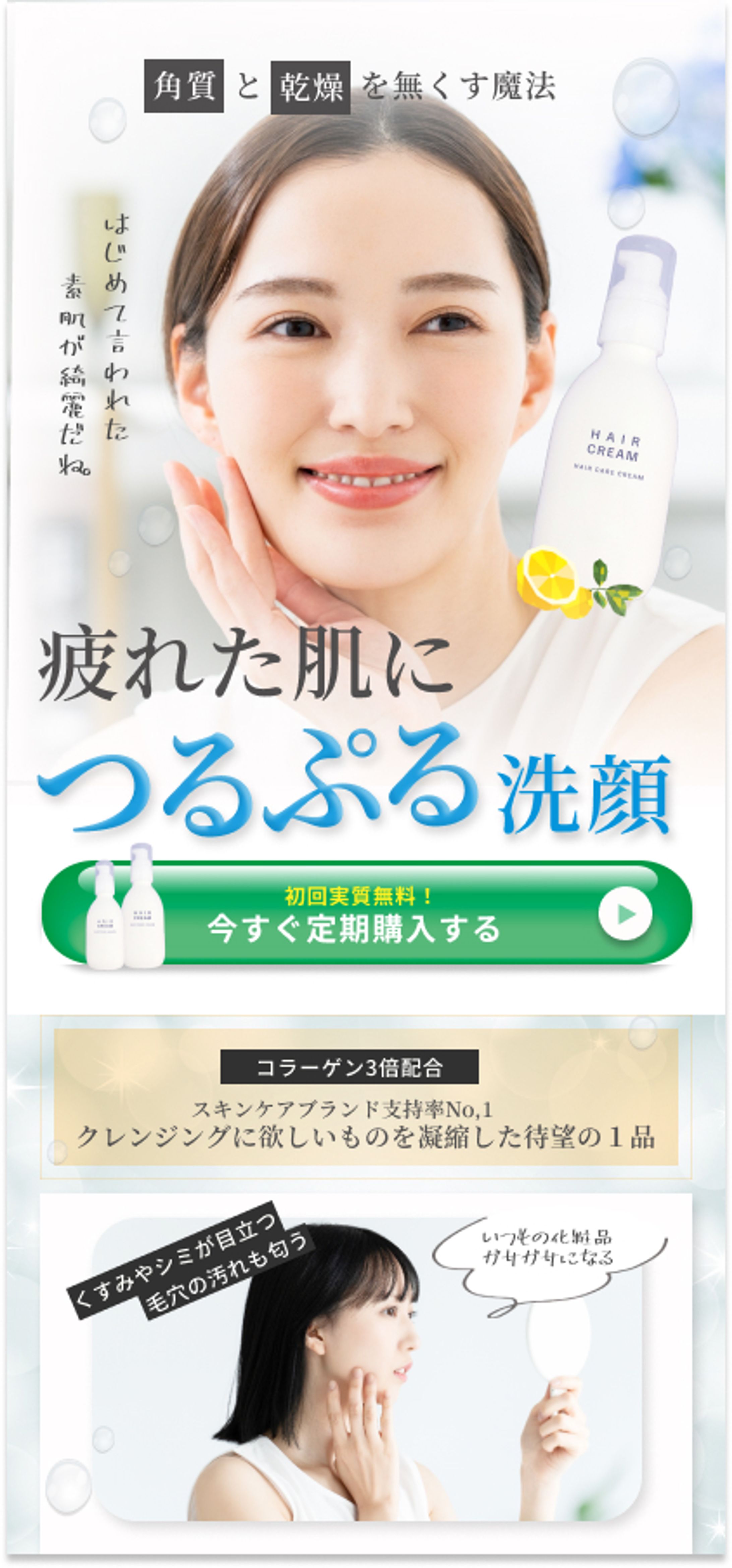 プルっと装飾LP画像-1