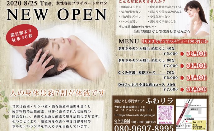 制作過程、委託