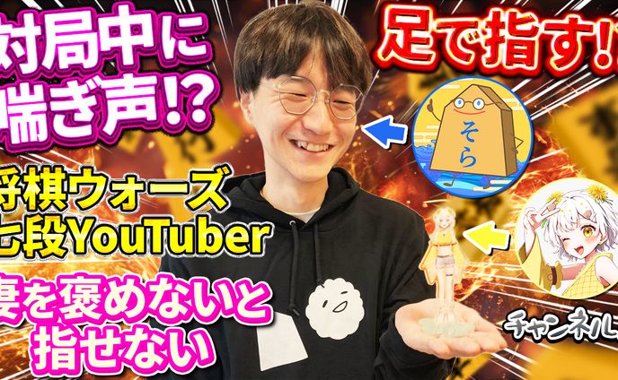 VTuber系サムネイル