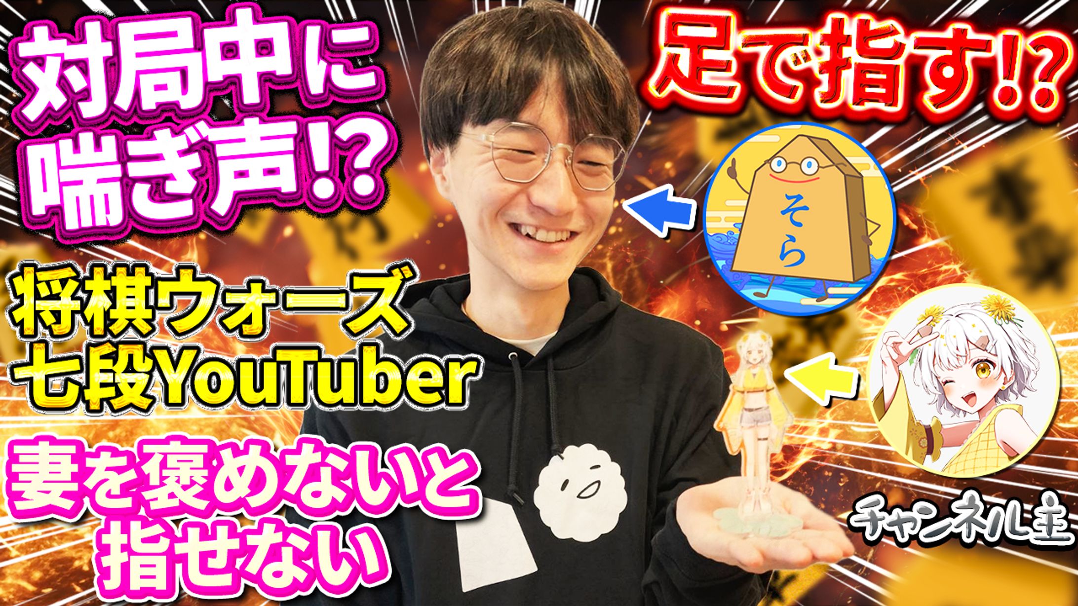 VTuber系サムネイル-1