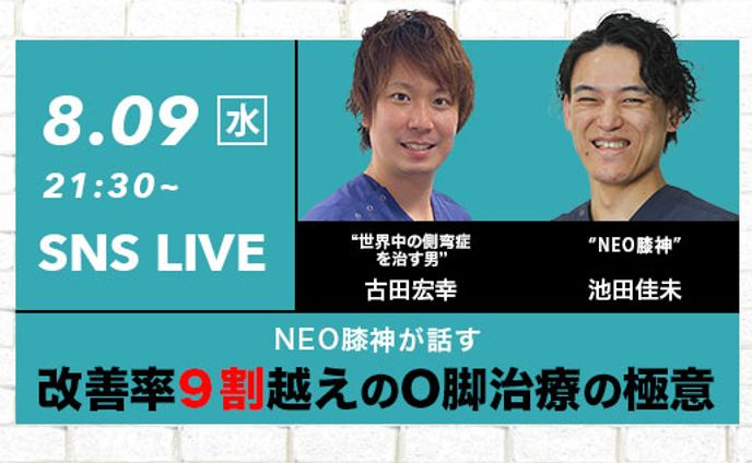 SNSライブ告知バナー19