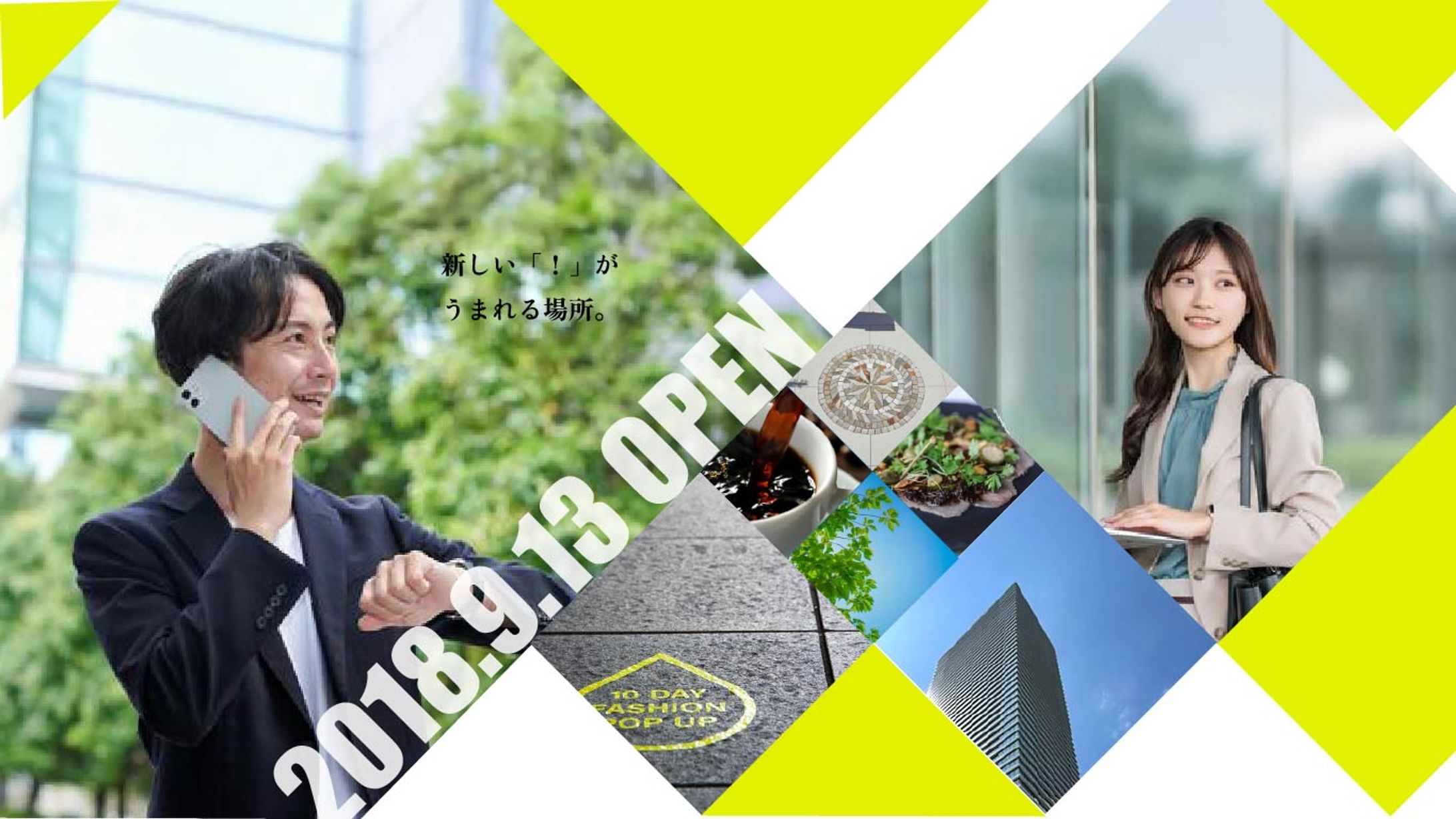 【バナートレース】スタイリッシュ・モダンなイベント告知ビジュアル-1