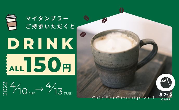  figmaでバナー作成