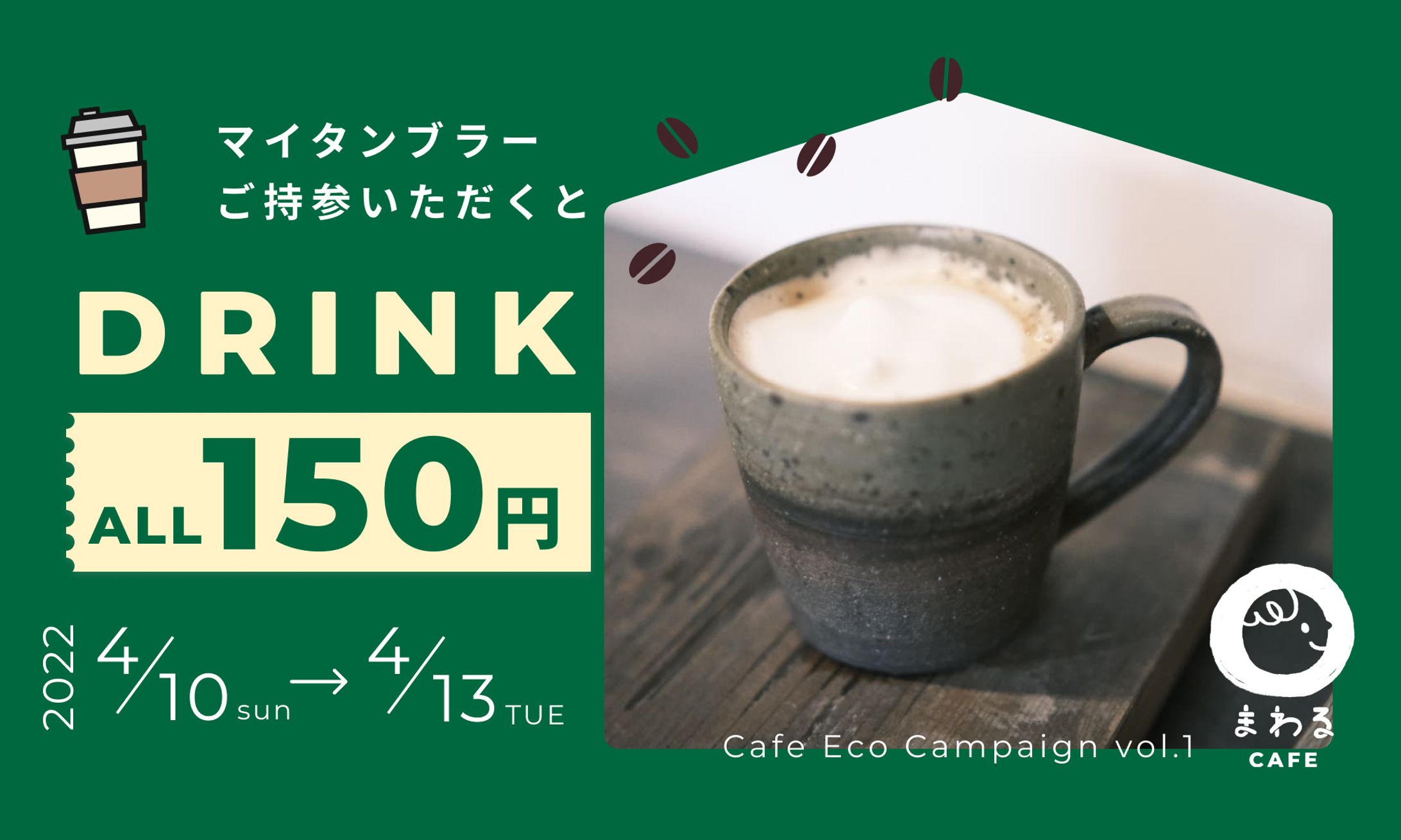  figmaでバナー作成-1