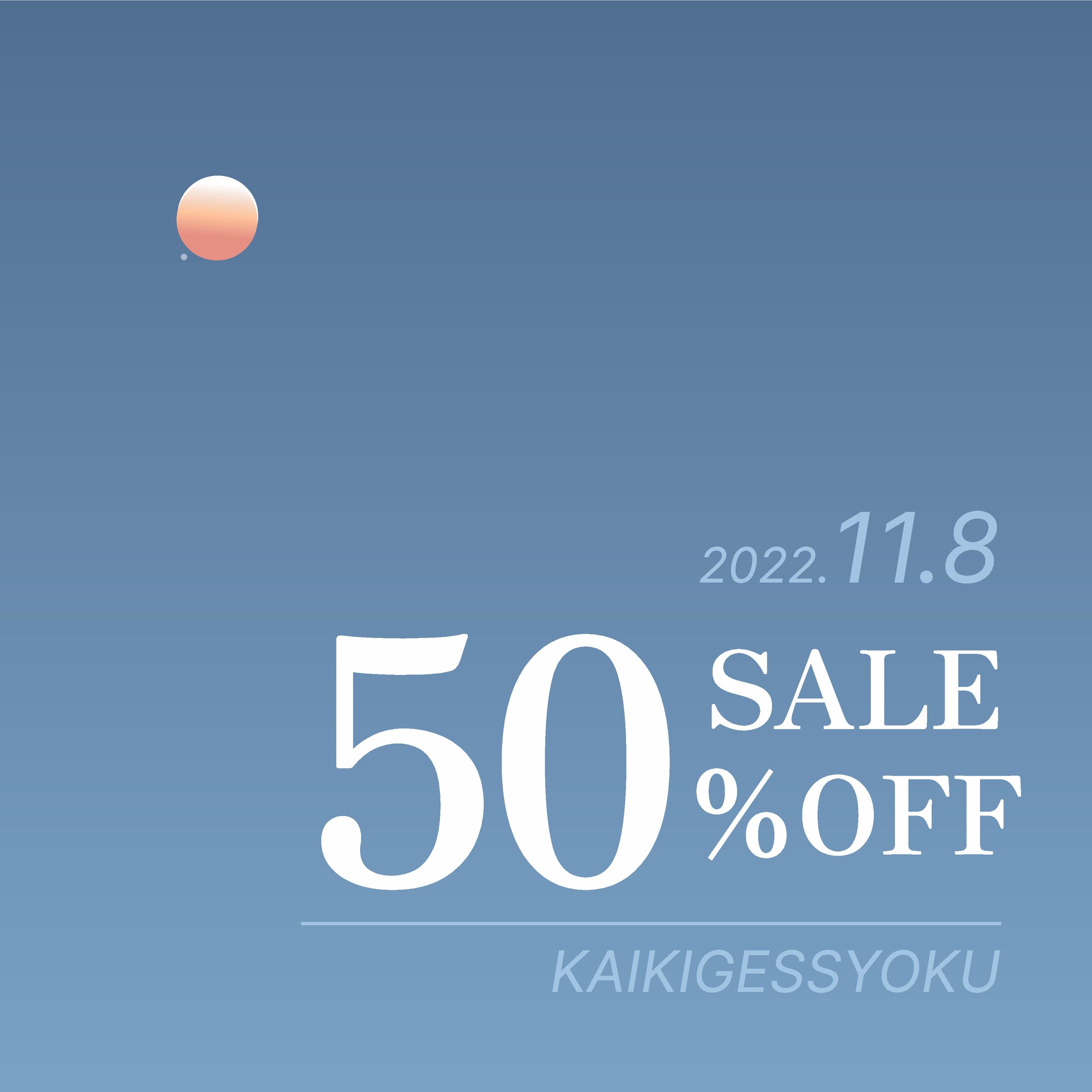 静止画バナー　皆既月食-1