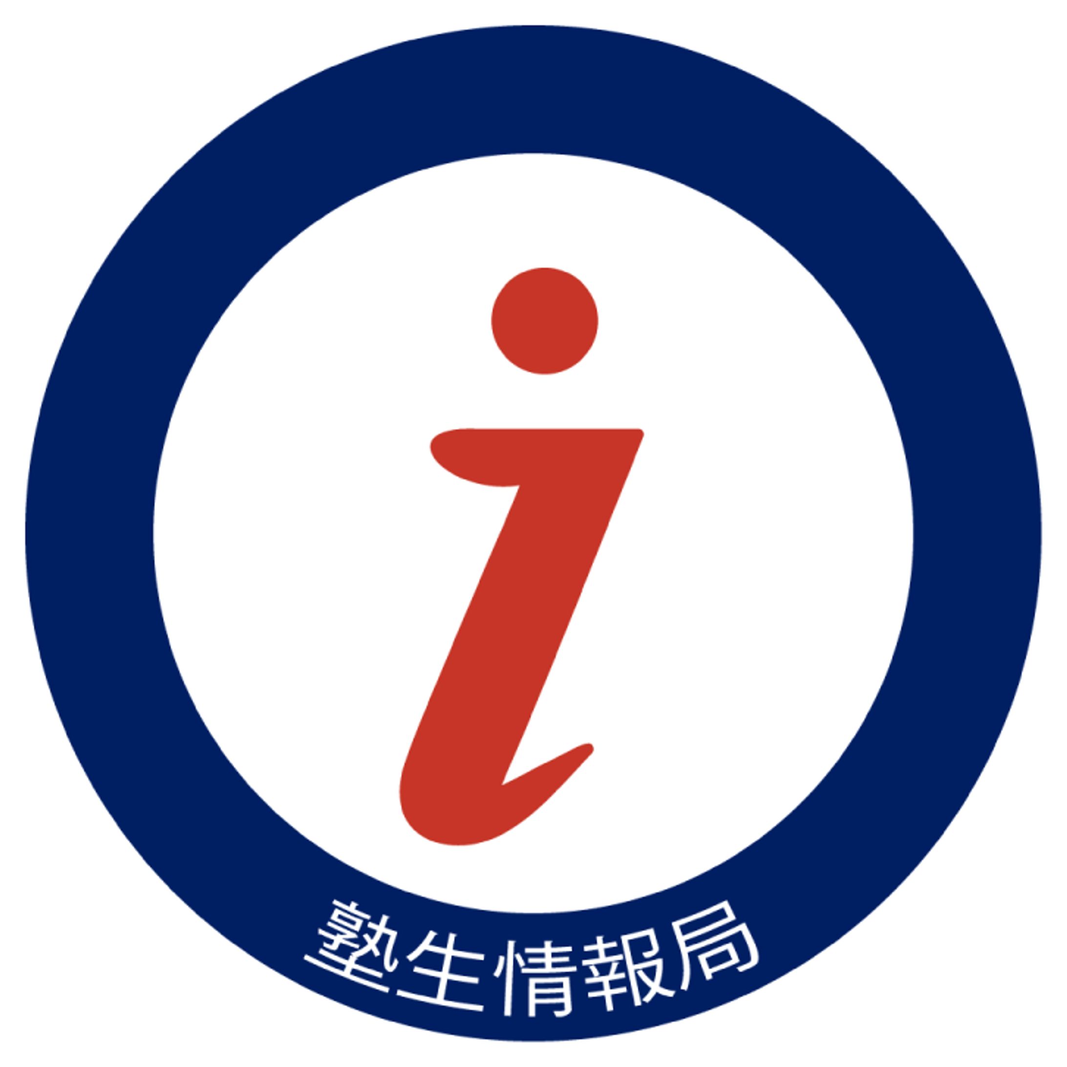 塾生情報局のロゴ-1