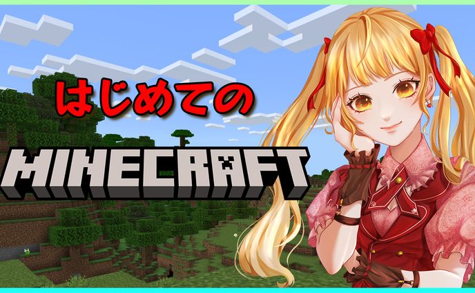 coding、ゲーム配信