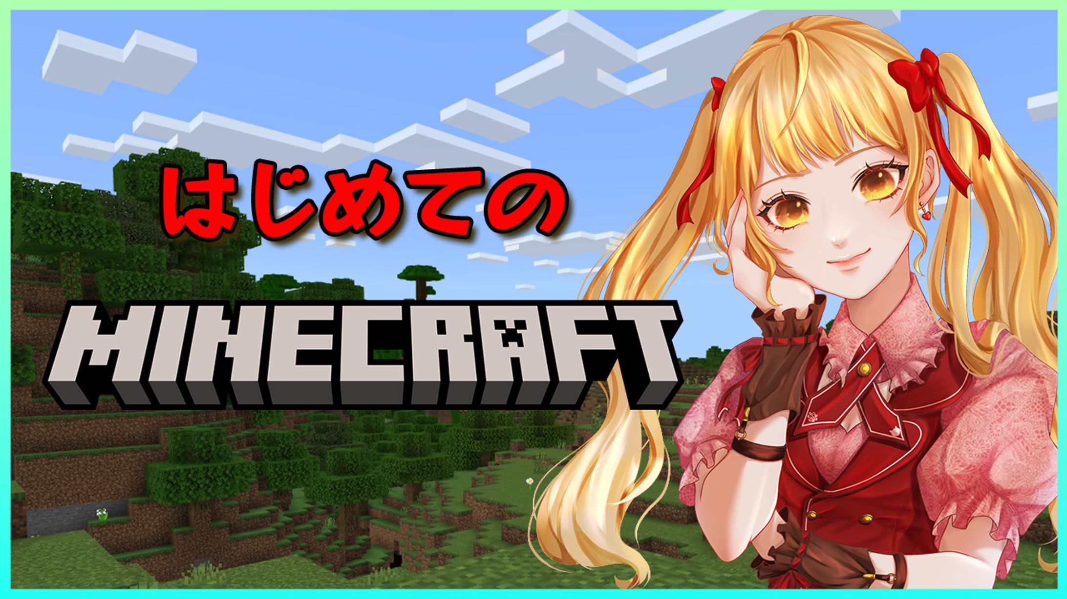 ゲーム配信サムネイル-1