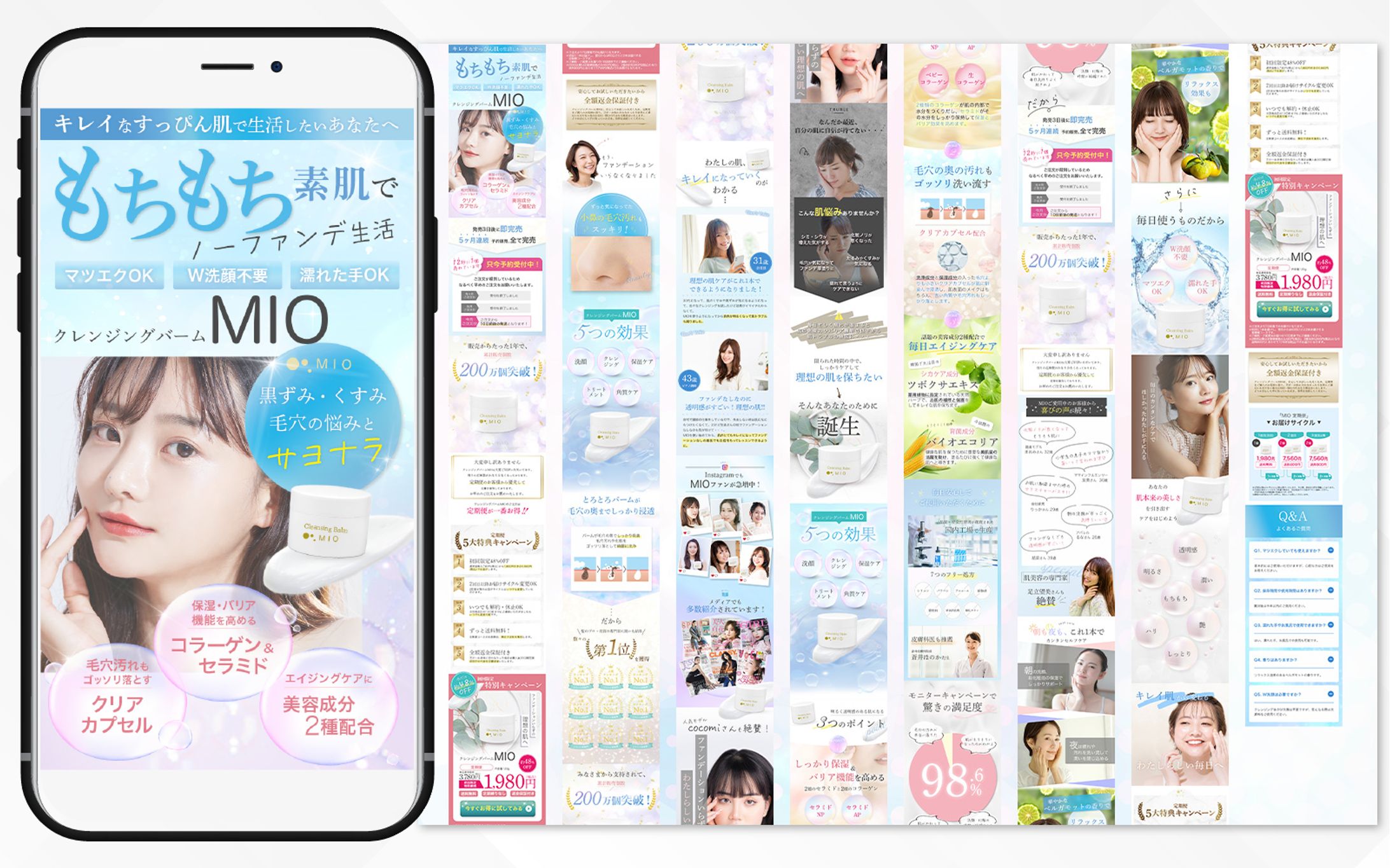 LP｜クレンジングバーム【架空】-1