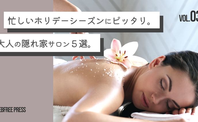 バナー