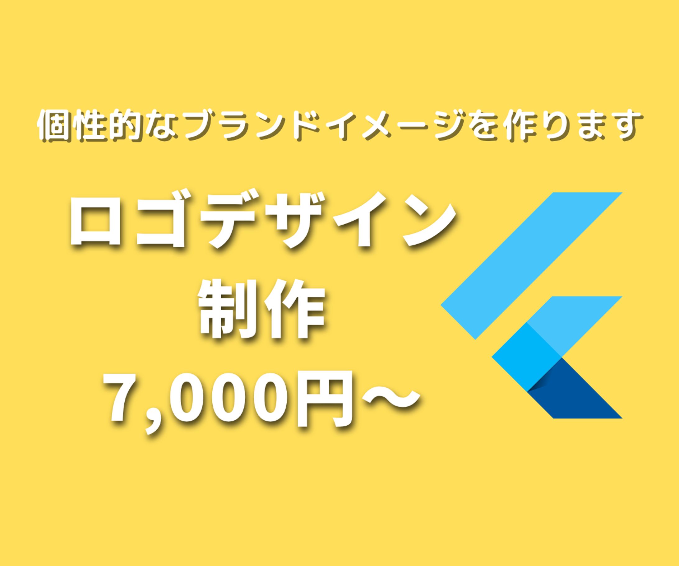 ココナラ募集用画像（ロゴデザイン制作）-1