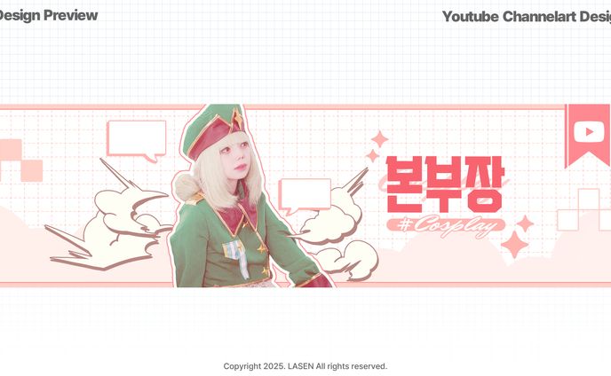 Channel art design