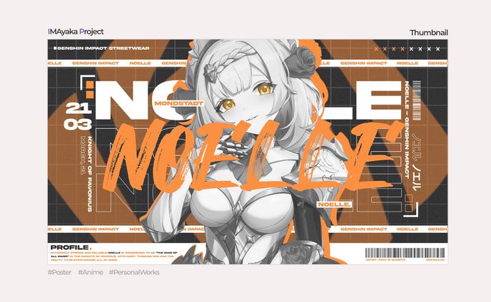 [Poster] Noelle - Genshin Impact