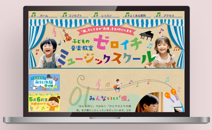 💻 hp、紹介記事＆受賞歴