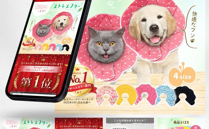 yahoo!japanクリエイターズプログラム、自動車関連