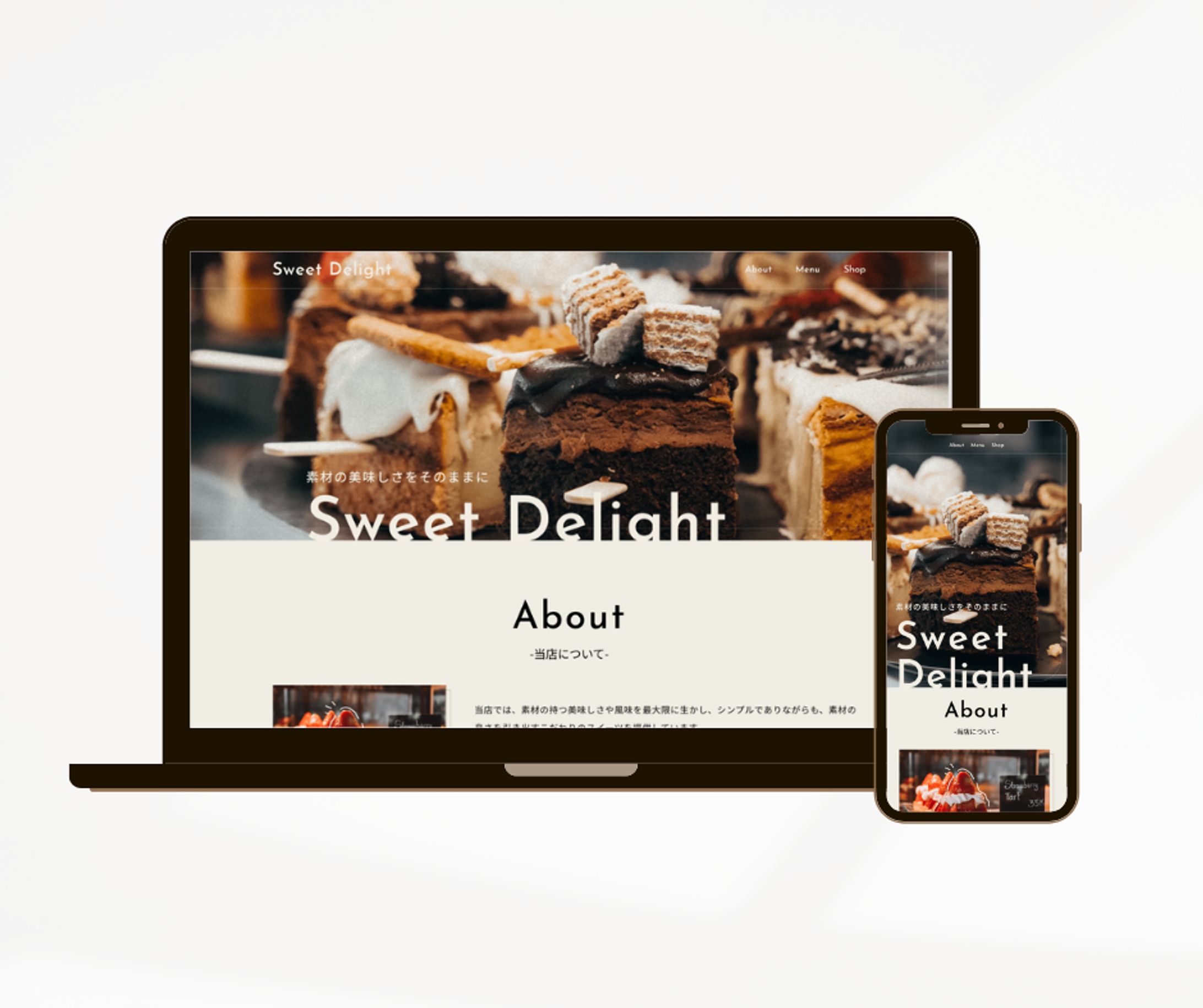 Sweet Delight（デモサイト）-1
