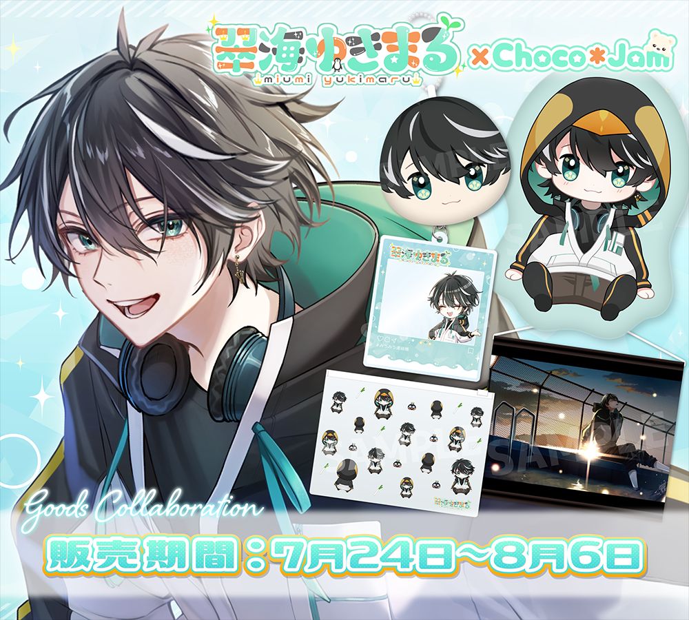 ゆーとんさま専用　BAS-NES 紫雲院素良　ファーニマル　プレイマット 紫雲院素良 ファーニマル プレイマット BAS-NES 遊戯王 紫雲院素良