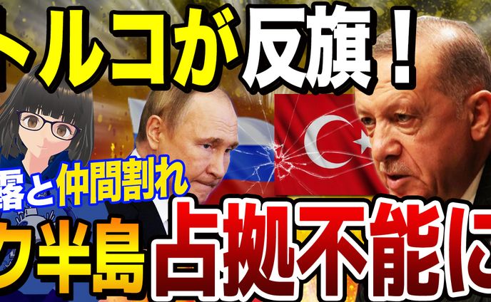 Youtubeサムネイル（ニュース系）