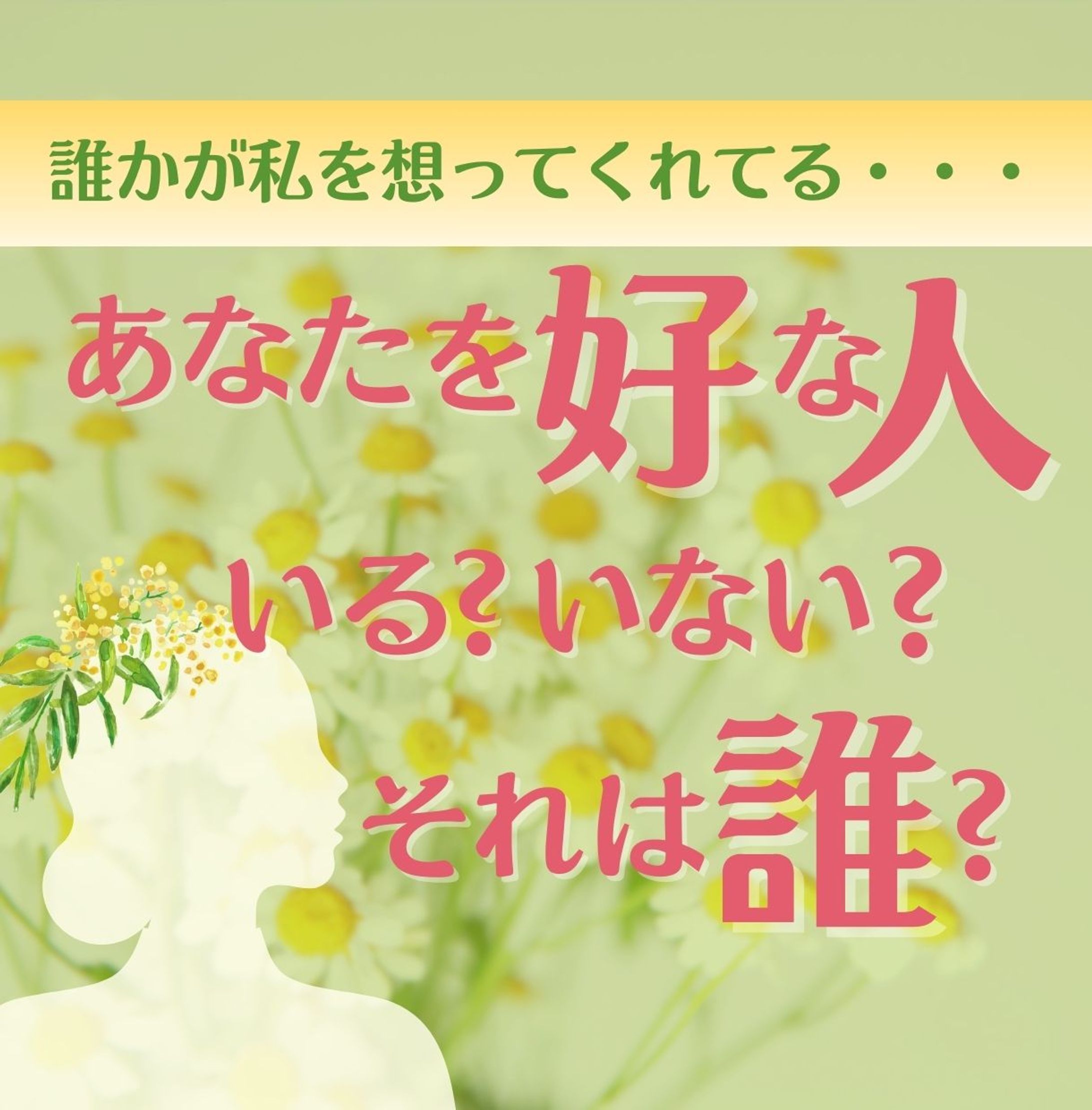 ココナラ商品画像-1