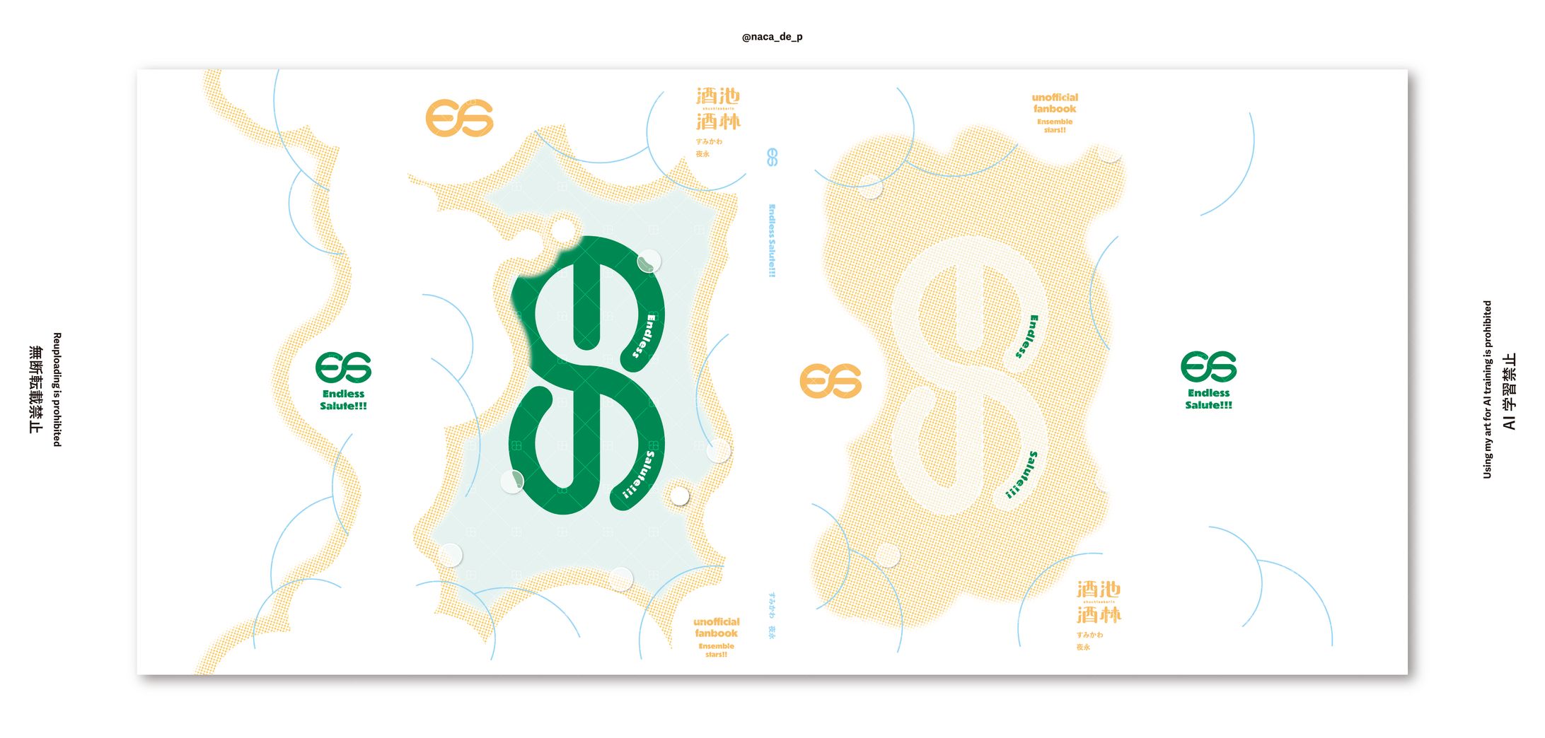 表紙デザイン-1