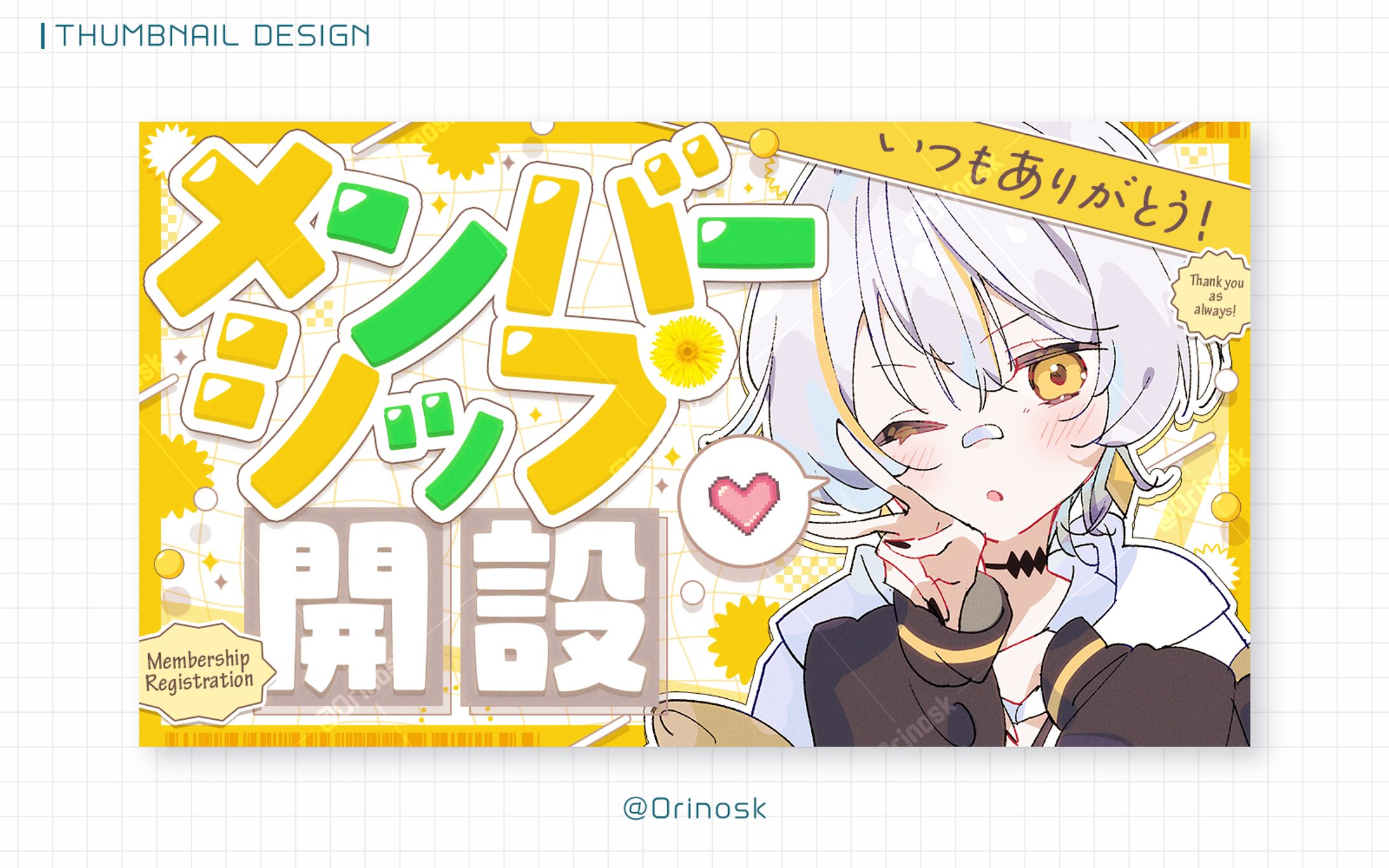 THUMBNAIL_杏ぽぽ様-1