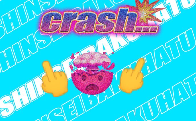 crash