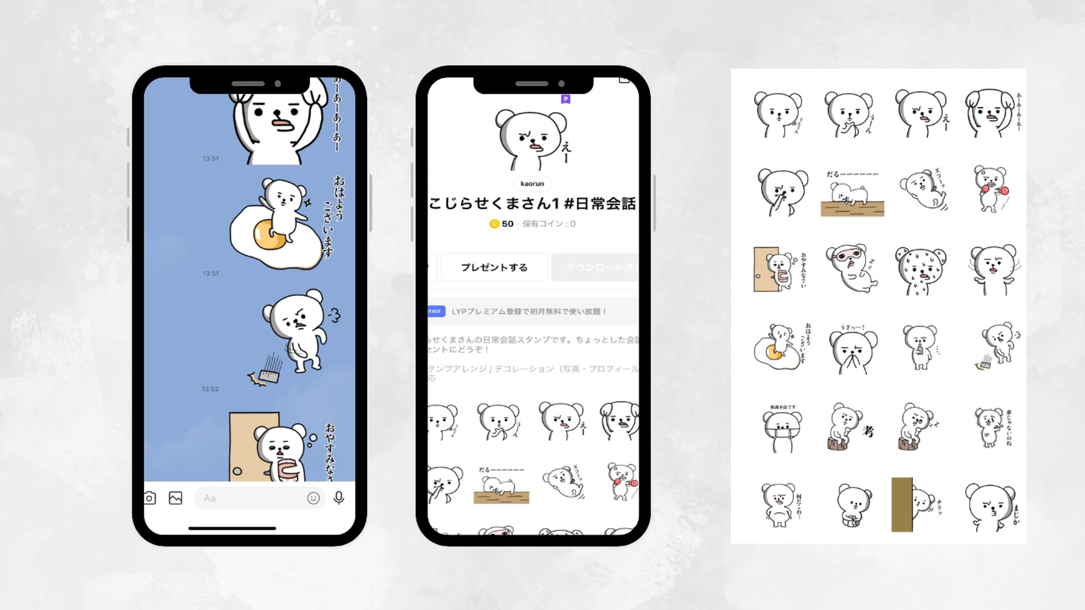 【LINEスタンプ】こじらせくまさん-1