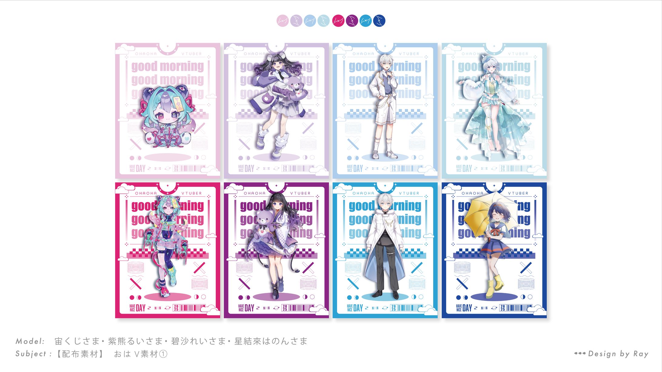 【BOOTH】おはV①-1-1