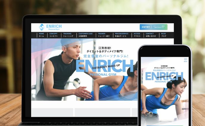 Webサイトカンプ