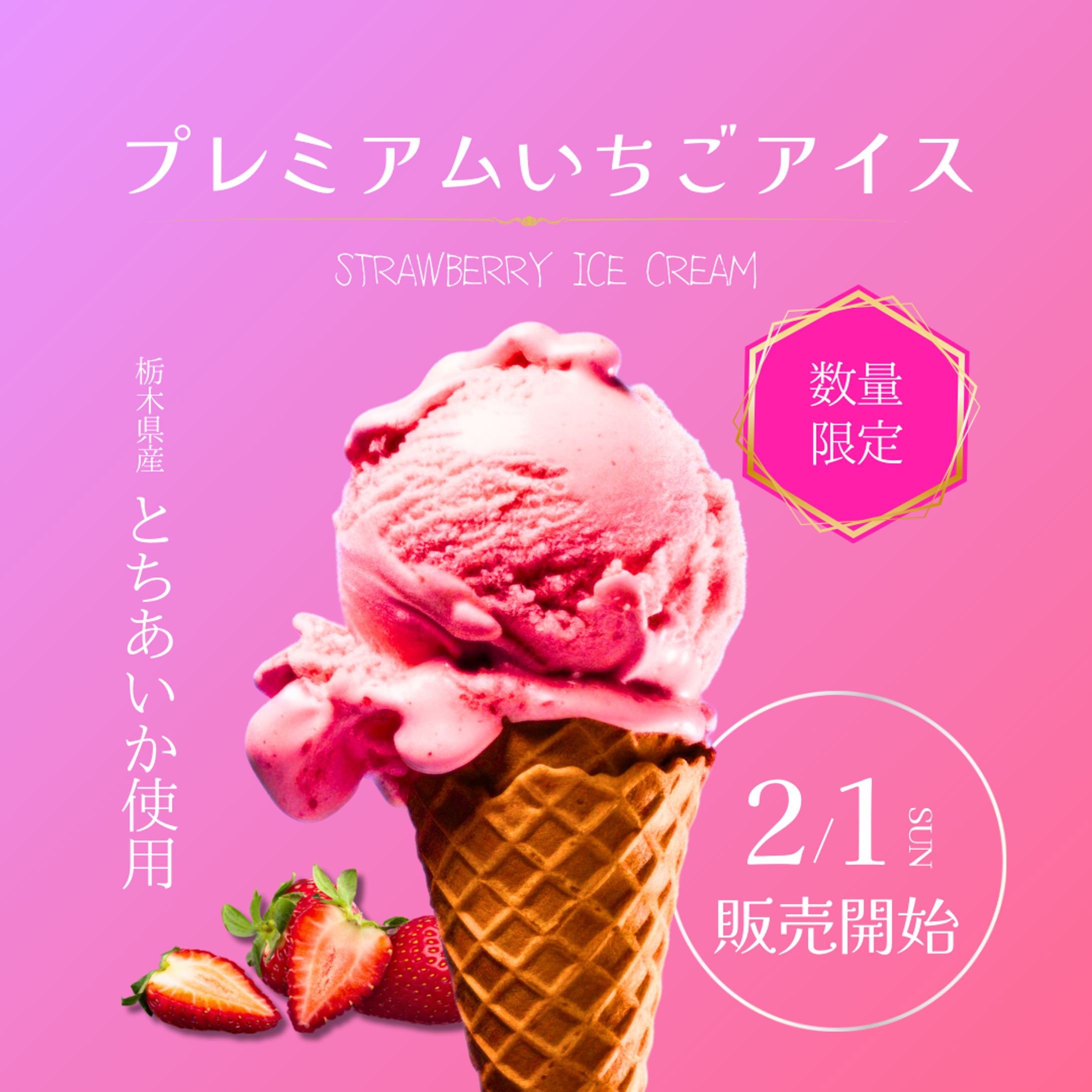 グルメバナー-1