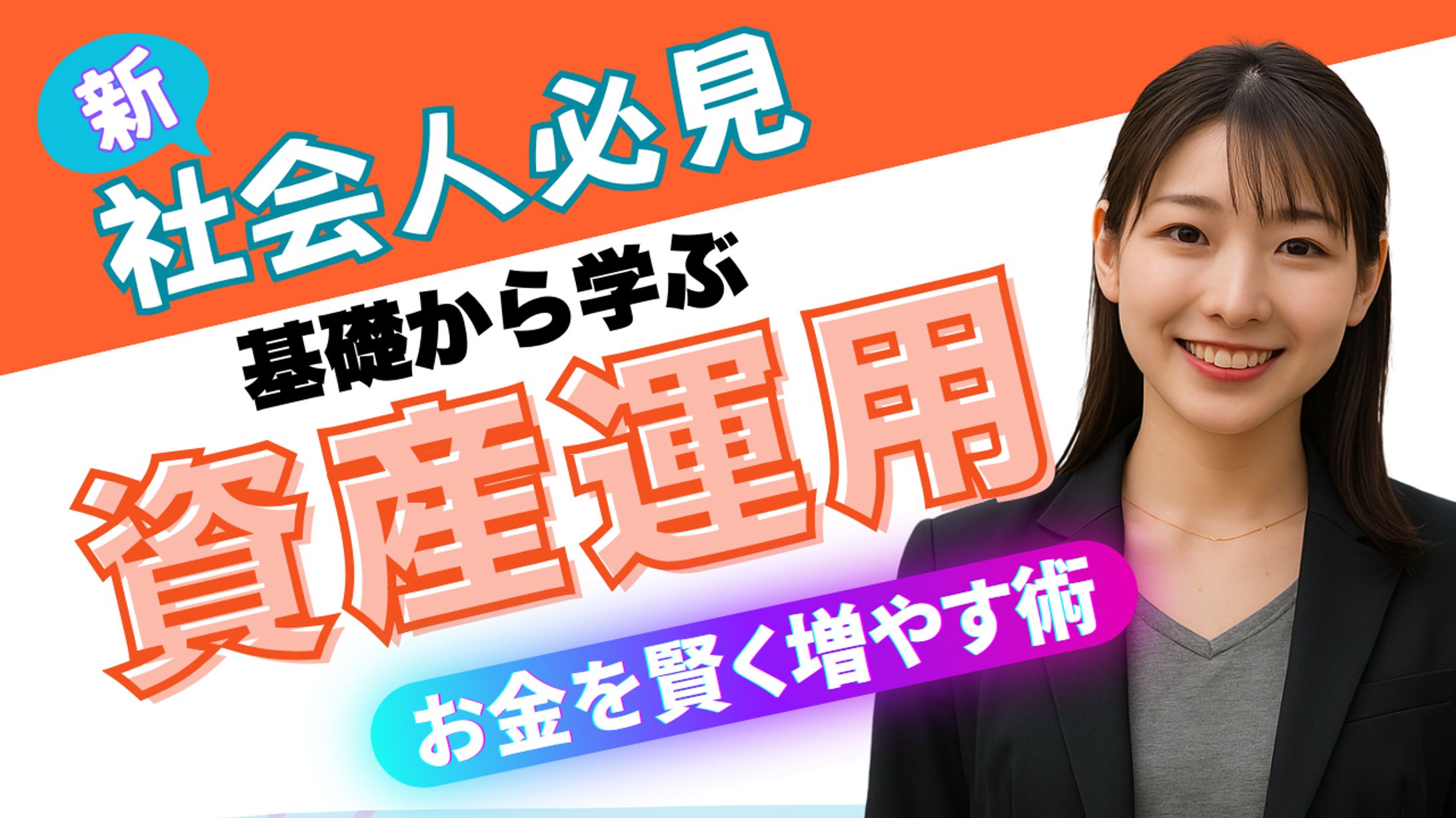 YouTubeサムネイル-1