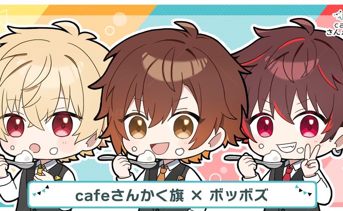 グッズコラボ、fan art
