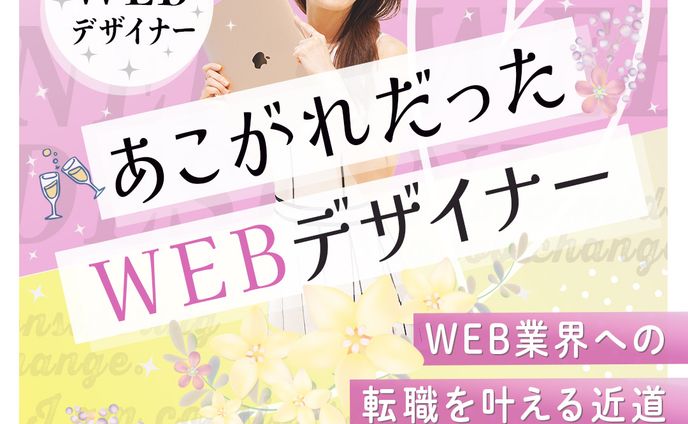 webデザイナー、shorts(ゲーム実況)