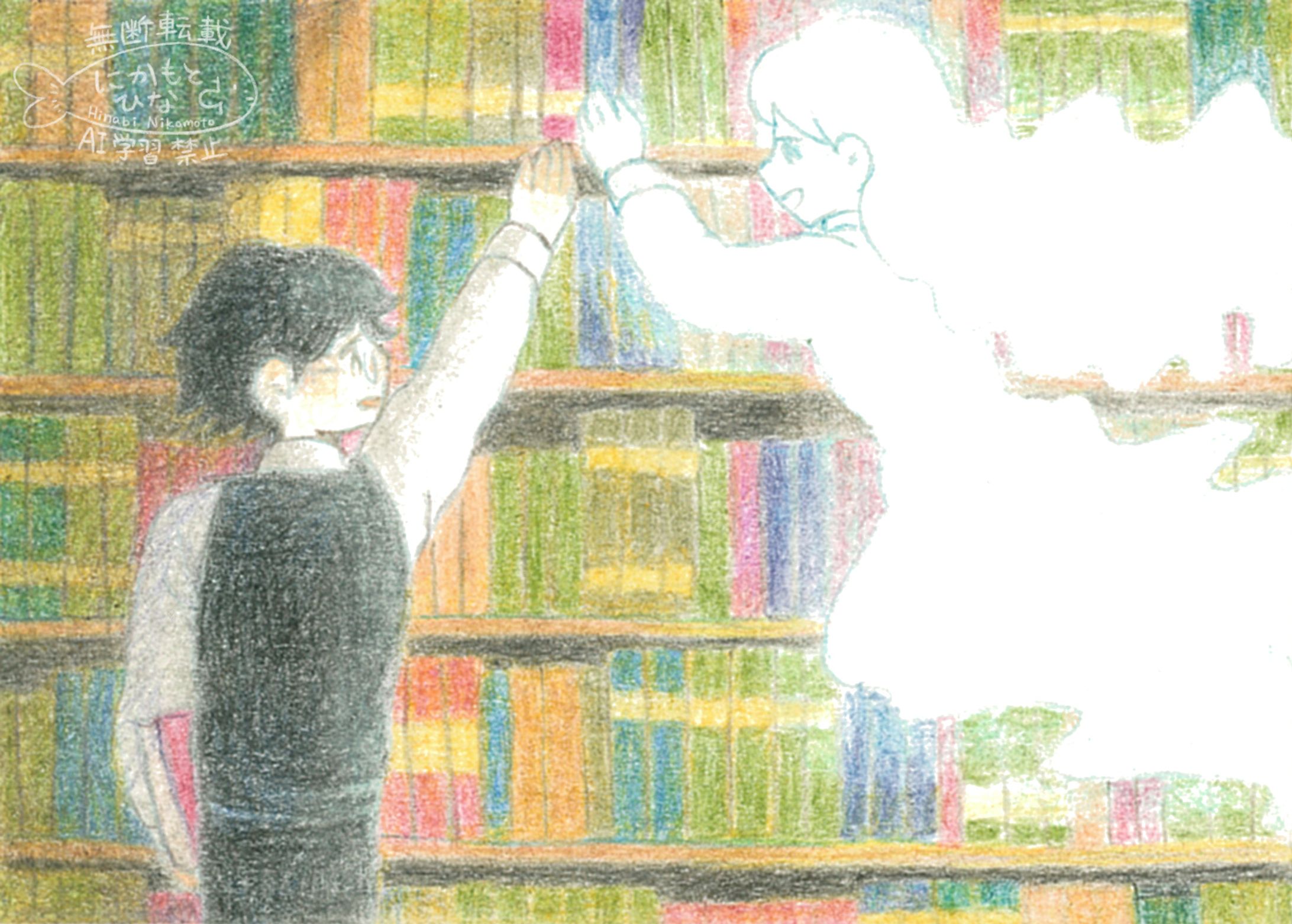 イラスト539-1