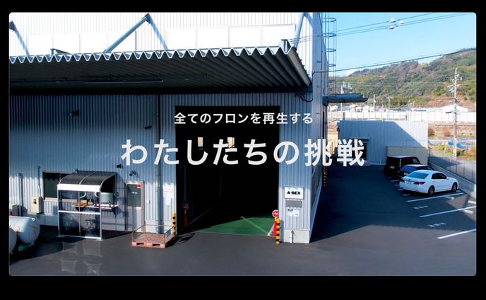 阿部化学　動画