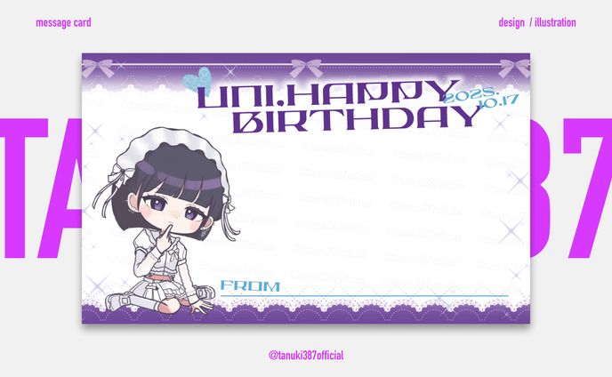 【 メッセージカード 】2025年伊吹うにさん生誕委員様