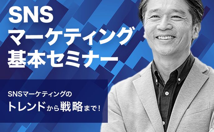架空セミナーバナー
