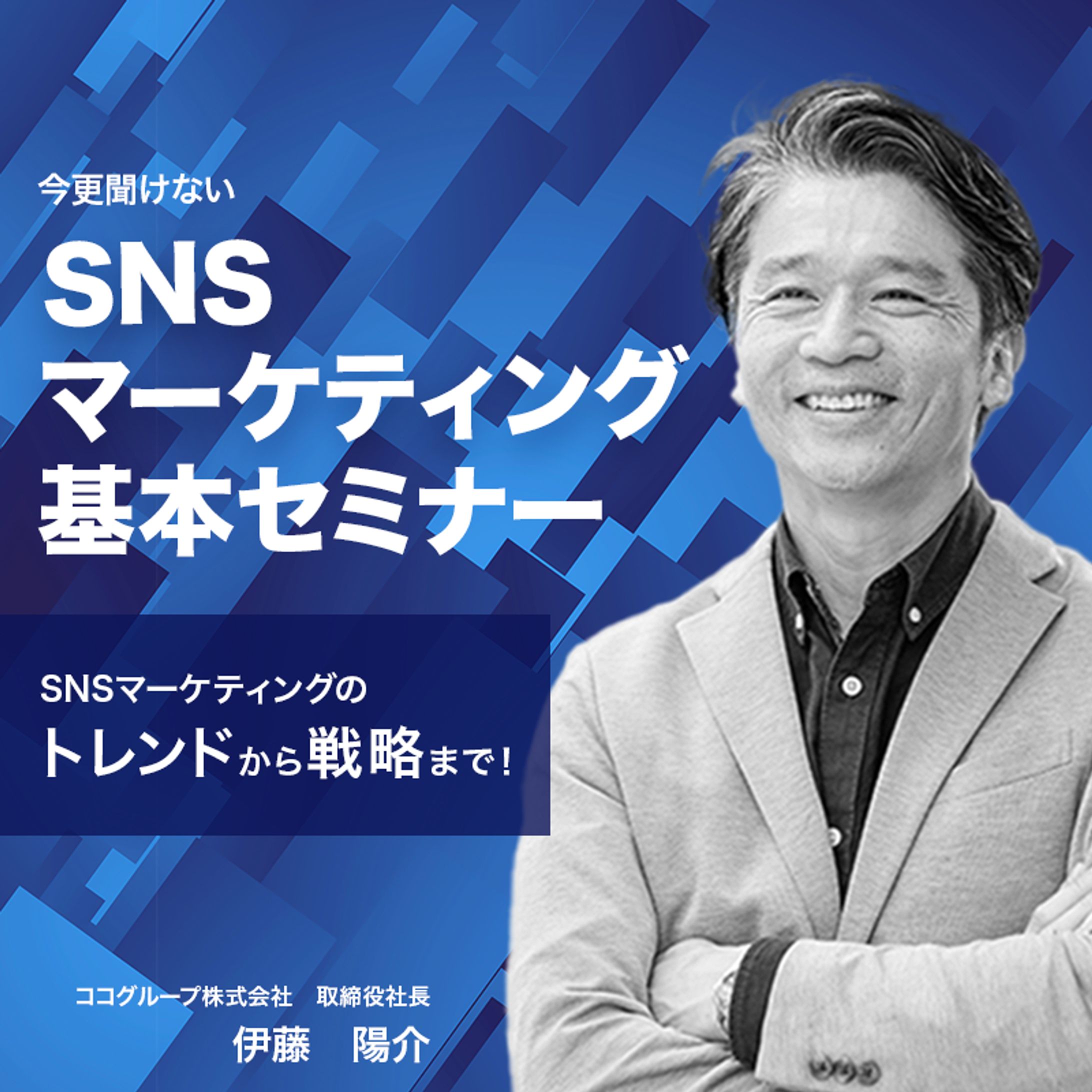 架空セミナーバナー-1