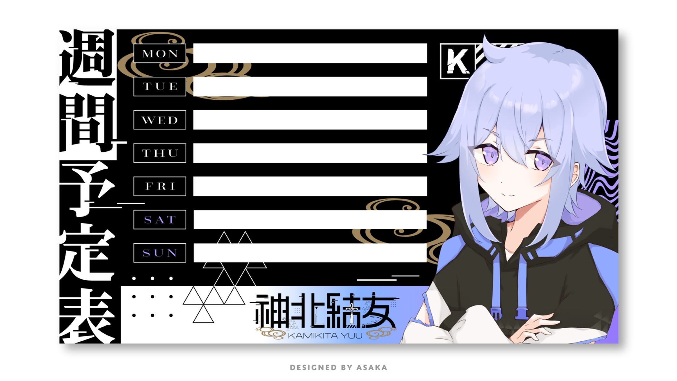 神北結友さん(Vtuber)予定表-1